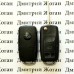 Ключ для SUBARU Outback, Tribeca, Liberty (Субару) 3 кнопки, чип и частота на выбор
