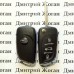 Ключ для SUBARU Outback, Tribeca, Liberty (Субару) 3 кнопки, чип и частота на выбор