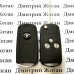 Корпус выкидного ключа для TOYOTA (Тойота)  3 - кнопки , ACURA STYLE, лезвие TOY 43 (под переделку)