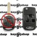 Корпус выкидного ключа для Toyota (Тойота) 3 - кнопки, лезвие TOY 43 (под переделку) 