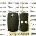  Корпус выкидного ключа для TOYOTA (Тойота) 2 кнопки,  лезвие TOY 43 (под переделку)