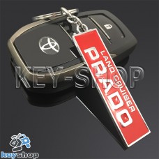 Металлический брелок для авто ключей Toyota Land Cruiser Prado (Тойота Ленд Крузер Прадо)