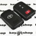 Корпус смарт ключа для TOYOTA (Тойота) 2+1 (panic) кнопки