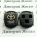 Корпус автоключа для TOYOTA (тойота) под 3 кнопки , без лезвия (под установку родного)
