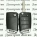 Оригинальный выкидной ключ для Volkswagen (Фольксваген) 3 кнопки, чип ID49, 5GO959753BA, 433 MHZ (Keyless-go)