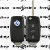 Корпус выкидного авто ключа для VOLKSWAGEN (Фольксваген) Passat, Caddy, Jetta, Golf 3 - кнопки , лезвие HU66