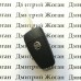 Выкидной ключ для Volvo S60, S80, V70, XC70, XC90 (Вольво) 3 кнопки, чип и частота на выбор