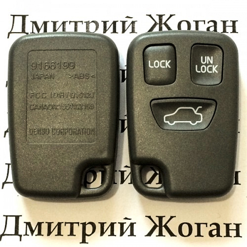 Оригинальный пульт для Volvo (Вольво) 3 кнопки, 315MHz