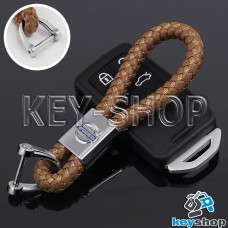 Кожаный плетеный (светло - коричневый) брелок для авто ключей VOLVO (Вольво)