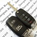          Выкидной ключ КIA (КИА) 3+1 кнопки, чип 4D70/315 Mhz