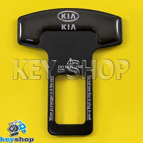 Заглушка ремня безопасности (металлическая) для KIA (КИА) 1шт.