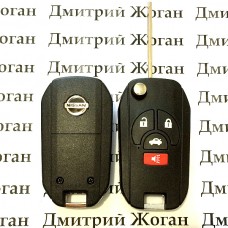Корпус выкидного автоключа для Nissan (Ниссан) 3 - кнопки + 1 кнопка
