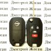 Корпус выкидного автоключа для Nissan (Ниссан) 3 - кнопки + 1 кнопка