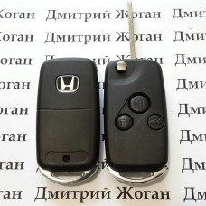 Корпус выкидного автоключа для Honda (Хонда) 3 кнопки, лезвие HON66