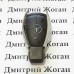 Корпус смарт ключа MERCEDES W211, W 221 (мерседес) 3 кнопки, без отсека для батареек