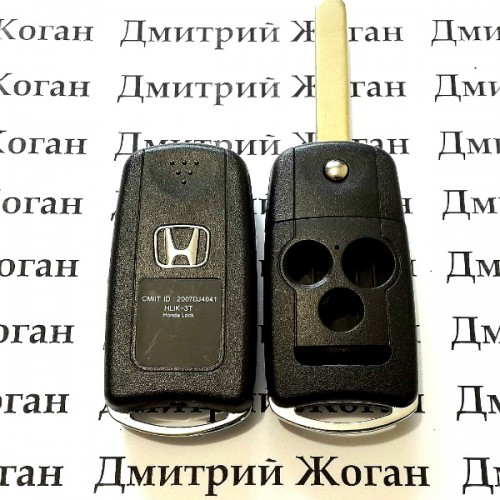 Корпус выкидного автоключа для Honda (Хонда) 3 кнопки + 1 кнопка, лезвие HON66