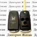 Корпус выкидного автоключа для Honda (Хонда) 3 кнопки + 1 кнопка, лезвие HON66