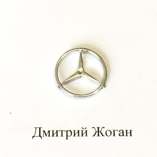 Логотип для авто ключа Mercedes (Мерседес)