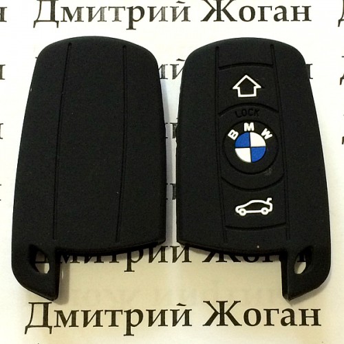   Чехол (черный, силиконовый) для смарт ключа BMW (БМВ) 3 кнопки