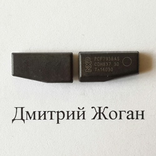 Чип, транспондер ID46: PCF7936AS Phillips Crypto blank Chip (чистый не подготовленный)