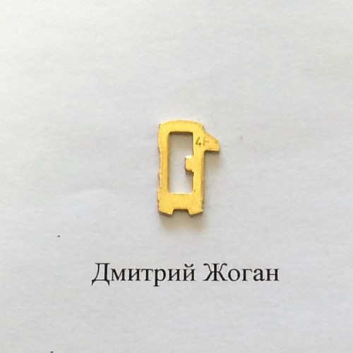 Pамка для автозамка ― HU100 4R