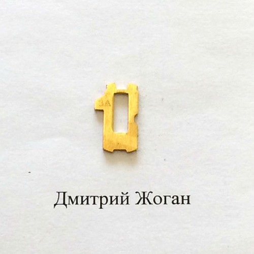 Pамка для автозамка - MAZ24R 3A