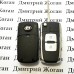 Корпус выкидного ключа Hyundai (Хундай) 2 кнопки