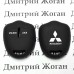 Чехол (черный, силиконовый) для авто ключа  Mitsubishi (Митсубиси) 2 кнопки