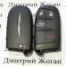 Корпус смарт ключа для Chrysler (Крайслер) 3 + 1 кнопка