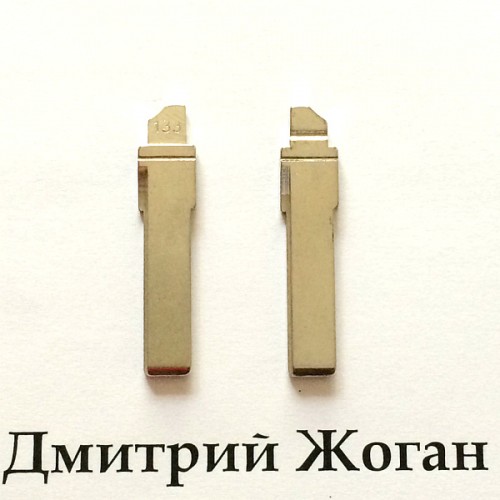 Лезвие выкидного ключа для Seat (Сеат) после 2012 года