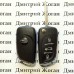 Ключ для SUBARU Impreza, Legacy, Forester (Субару) 3 кнопки, чип и частота на выбор