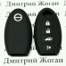           Чехол для смарт ключа Nissan (Ниссан), Rogue, Murano, Pathfinder, Sentra, Maxima, Versa, Altima, 4 кнопки, черный, силиконовый