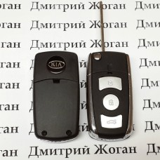 Корпус выкидного автоключа KIA (КИА) 3 кнопки