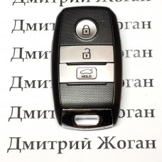 Смарт ключ для KIA (Киа) 3 кнопки, с чипом (8A) ID75\433Mhz