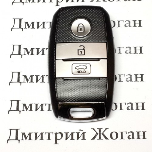 Смарт ключ для KIA (Киа) 3 кнопки, с чипом (8A) ID75\433Mhz
