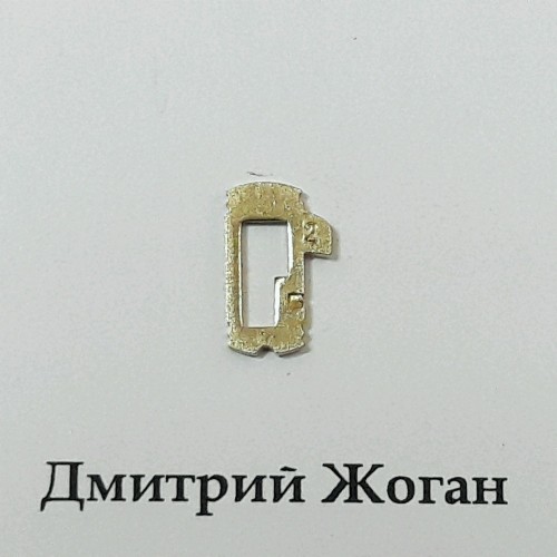 Рамка для автозамка - HU 64 №2