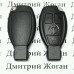 Корпус смарт ключа для Mercedes (Мерседес) 3 кнопки, с креплением для батареи и лезвием
