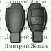 Корпус смарт ключа для Mercedes (Мерседес), 2 кнопки, с креплением для батареи и лезвием
