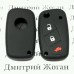 Чехол (силиконовый) для авто ключа Citroen (Ситроен) 3 кнопки