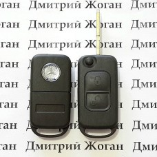 Корпус выкидного авто ключа MERCEDES C, S, SL, G-class (мерседес) 2 - кнопки, лезвие HU39