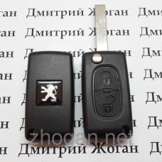  Ключ для PEUGEOT (Пежо) 207, 307, 308, 3008, 2 - кнопки, с чипом ID46 (7941) / 433MHZ (ASK)