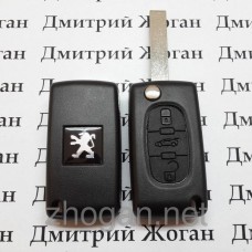 Ключ для PEUGEOT (Пежо) 407, 4007, 607, Bipper, 3 - кнопки (средняя багажник) с чипом ID46/433MHZ