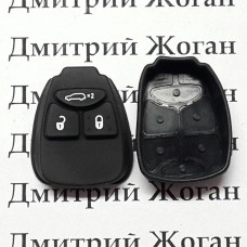 Кнопки для ключа Chrysler (Крайслер) 3 кнопки , маленькие