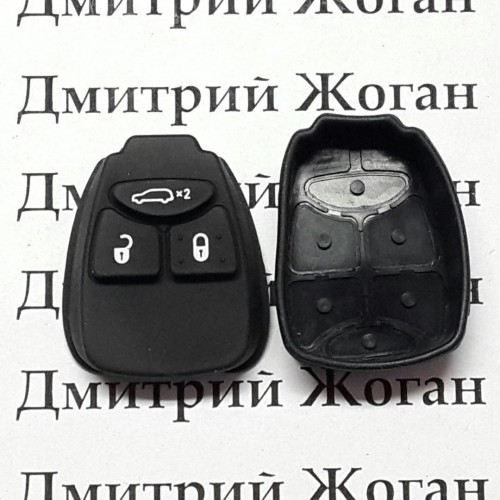 Кнопки для ключа Chrysler (Крайслер) 3 кнопки , маленькие