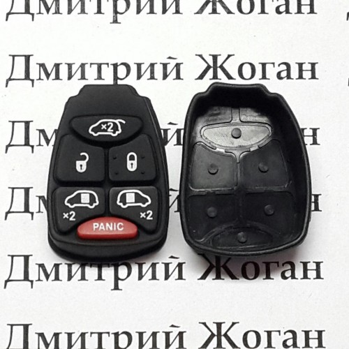 Кнопки для ключа Chrysler (Крайслер) 5 кнопки + 1 (panic), маленькие