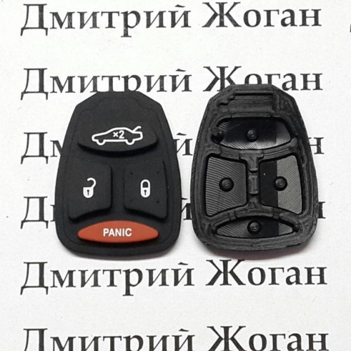 Кнопки для ключа Chrysler (Крайслер) 3 кнопки + 1 (panic), большие