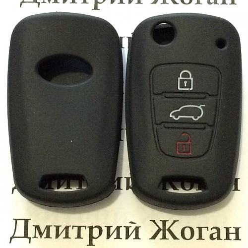 Чехол (черный, силиконовый) для выкидного ключа Hyundai (Хундай)  3 кнопки