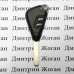 Автоключ для SUBARU (Субару) 2 - кнопки, лезвие DAT17, 433 Mhz