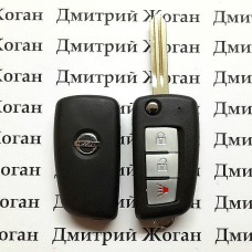 Корпус выкидного ключа для Nissan (Ниссан) 2 кнопки + 1 кнопка