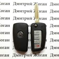   Корпус выкидного ключа для Nissan (Ниссан) 3 кнопки + 1 кнопка